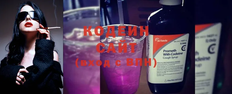 где можно купить наркотик  Кинель  KRAKEN   Кодеиновый сироп Lean Purple Drank 