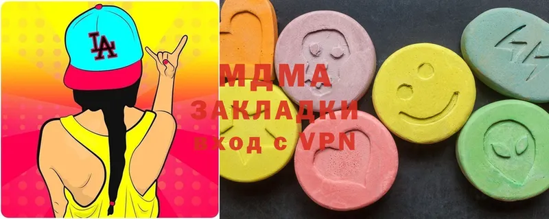 MDMA молли  Кинель 